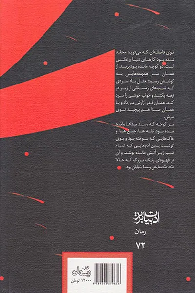حلیه